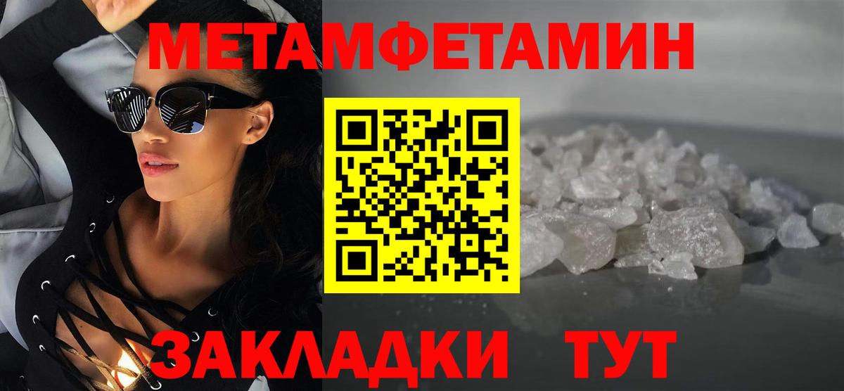 АМФ VHQ Азов
