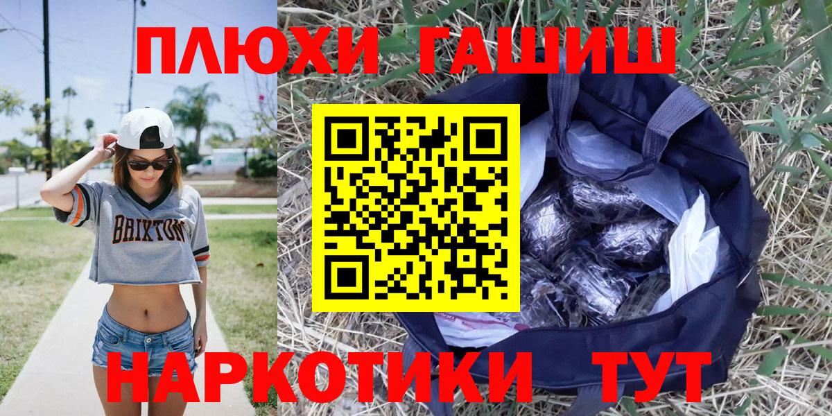 Гашиш гашик Азов