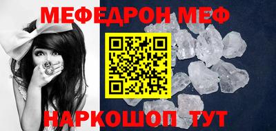 2c-b Жуковский
