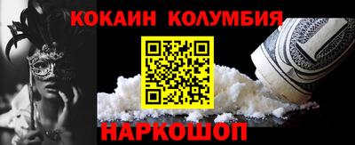 мяу мяу кристалл Заволжье