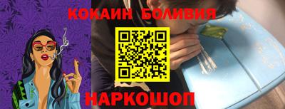 spice Заводоуковск