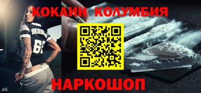 мяу мяу кристалл Заволжье