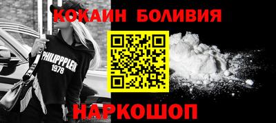 2c-b Жуковский
