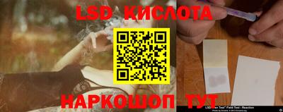 spice Заводоуковск