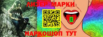 2c-b Жуковский