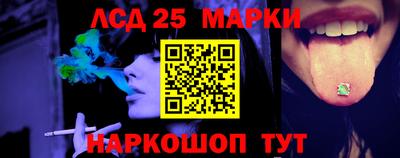 мяу мяу кристалл Заволжье