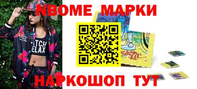 МДМА Ипатово
