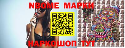 мяу мяу кристалл Заволжье