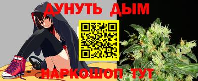 мяу мяу кристалл Заволжье