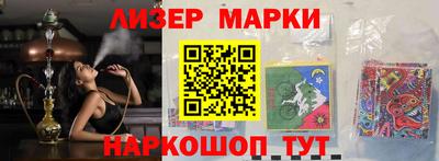 2c-b Жуковский