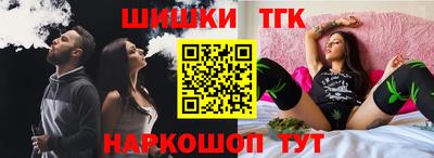 spice Заводоуковск