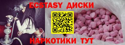 мяу мяу кристалл Заволжье