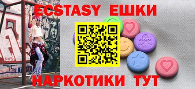 2c-b Жуковский