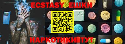 МДМА Ипатово