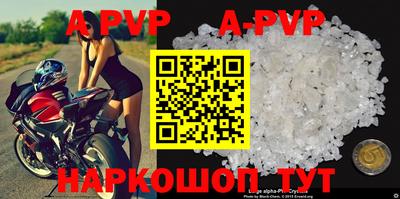 spice Заводоуковск