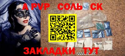 2c-b Жуковский
