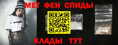 МДМА Ипатово