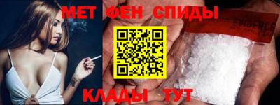метадон Изобильный