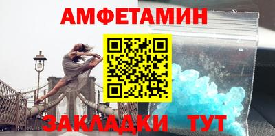мяу мяу кристалл Заволжье