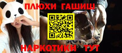 МДМА Ипатово