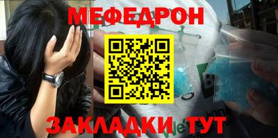 МДМА Ипатово
