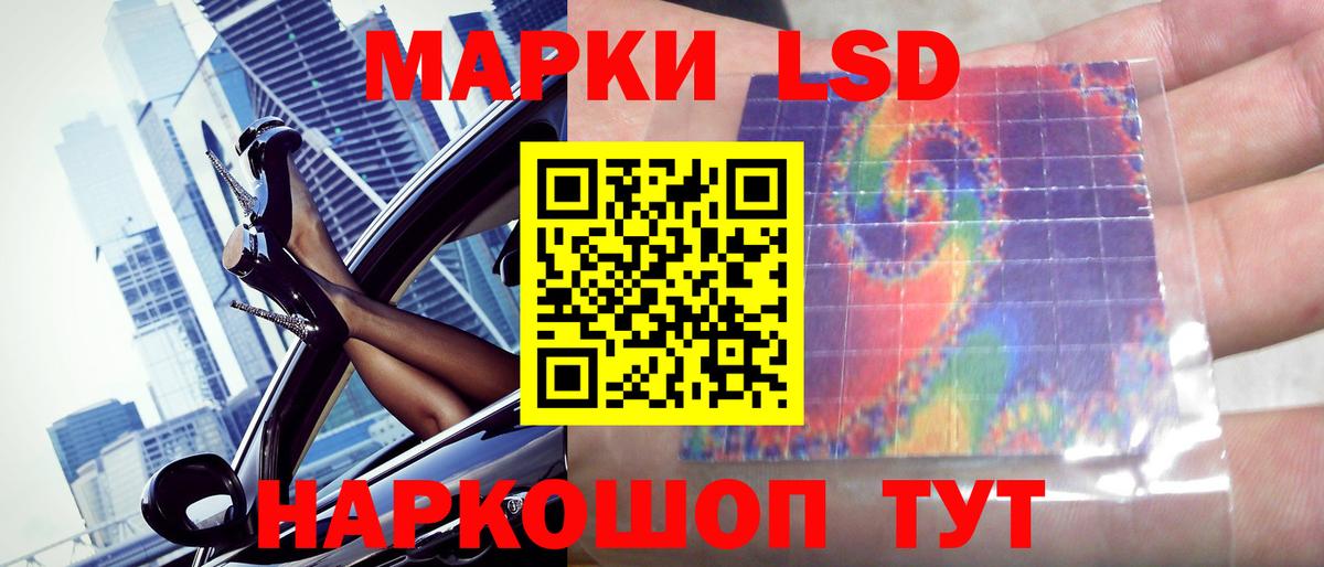 LSD-25 экстази кислота  Лсд 25 экстази  Азов  Вход с VPN  Лсд 25 экстази ecstasy 